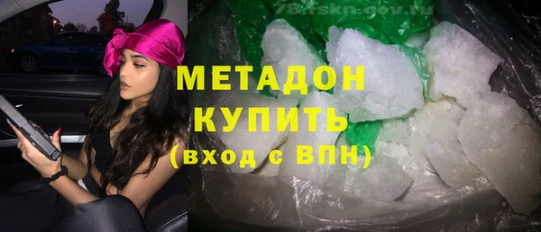 mix Гусиноозёрск